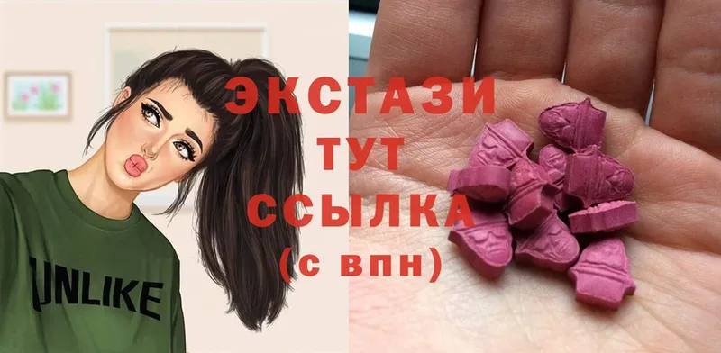 где купить наркоту  Касимов  Ecstasy диски 