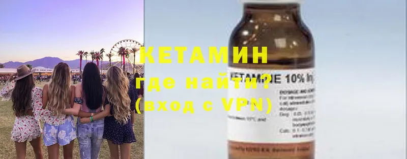 Кетамин VHQ  дарнет шоп  Касимов 