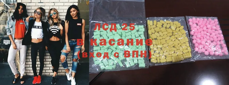 Лсд 25 экстази ecstasy  Касимов 