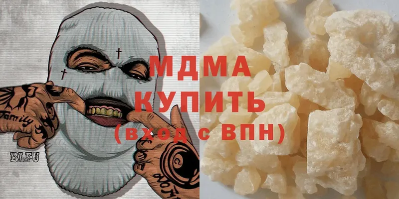 blacksprut рабочий сайт  Касимов  MDMA Molly 